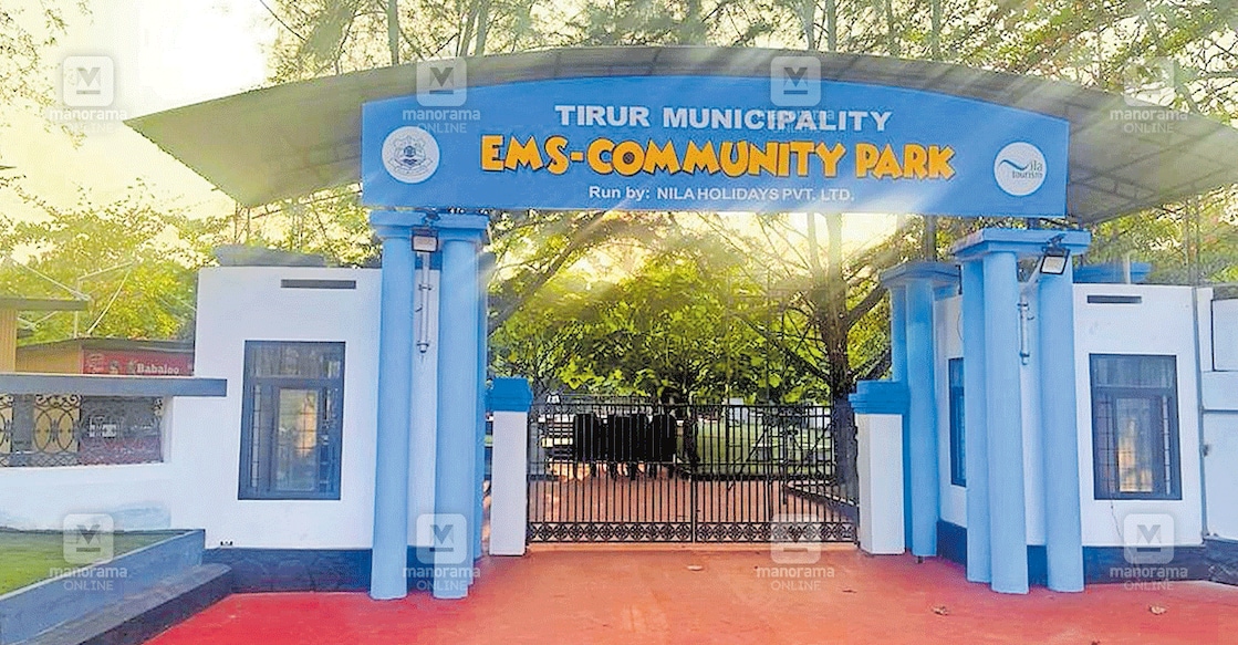 park-gif തിരൂർ നഗരസഭയുടെ കോരങ്ങത്തുള്ള ഇഎംഎസ് പാർക്ക്.