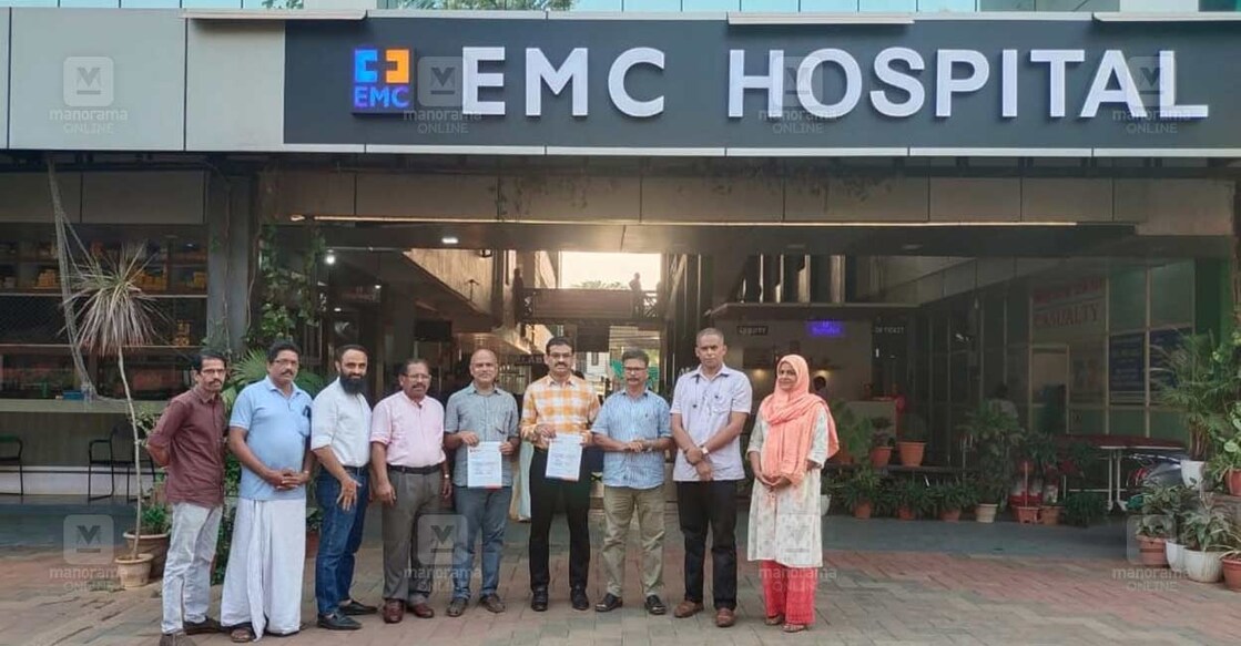 emc