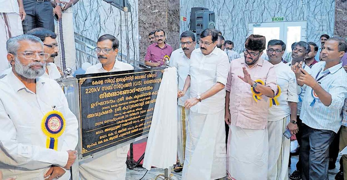 minister-announces-malappuram-electricity-package വെങ്ങാലൂരിൽ സബ് സ്റ്റേഷൻ നിർമാണം മന്ത്രി വി.അബ്ദുറഹിമാൻ ഉദ്ഘാടനം ചെയ്യുന്നു. എം.പി.അബ്ദുസ്സമദ് സമദാനി എംപി, കുറുക്കോളി മൊയ്തീൻ എംഎൽഎ എന്നിവർ സമീപം.