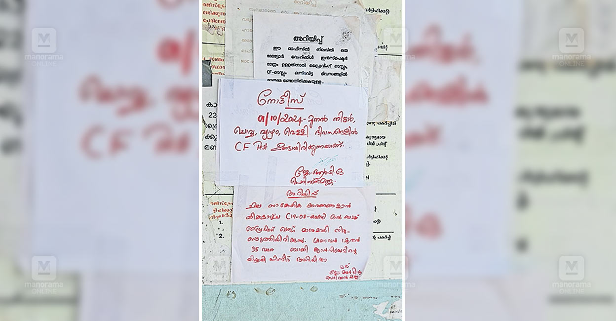 V P Ramesh Rto വാഹന ഫിറ്റ്നസ് പരിശോധന ഇനി ആഴ്ചയിൽ 4 ദിവസം | vehicle fitness test ...