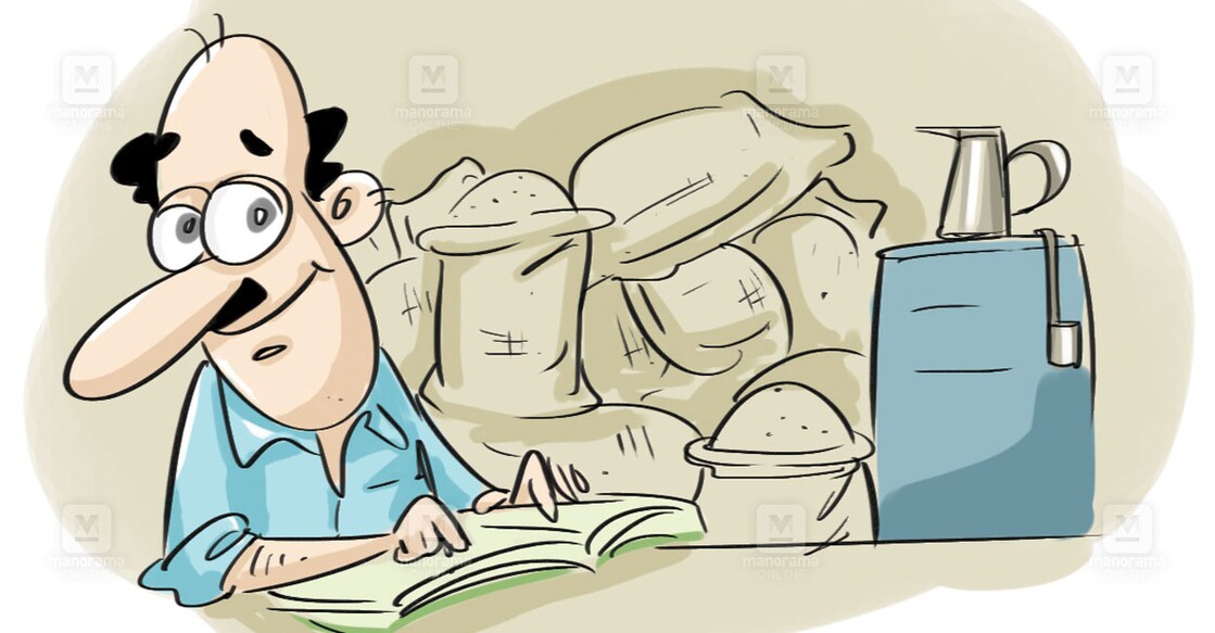 ration-shop