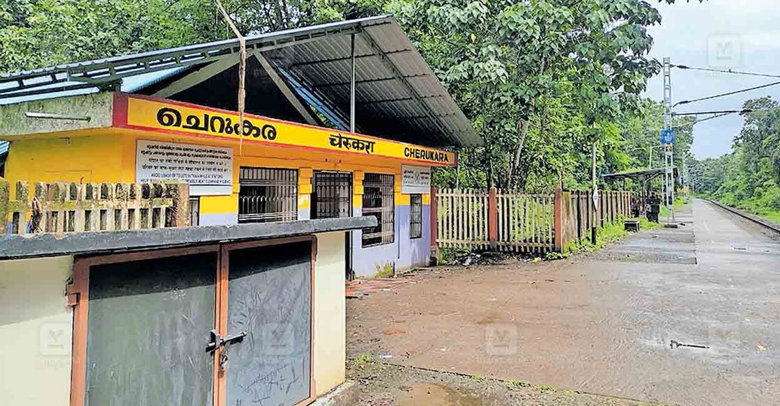 rail-way-cross-1 ഷൊർണൂർ – നിലമ്പൂർ റെയിൽപാതയിൽ പ്രകൃതിമനോഹാരിതയ്ക്കു നടുവിൽ ചെറുകരയിലെ റെയിൽവേ സ്റ്റേഷനും പ്ലാറ്റ്ഫോമും.