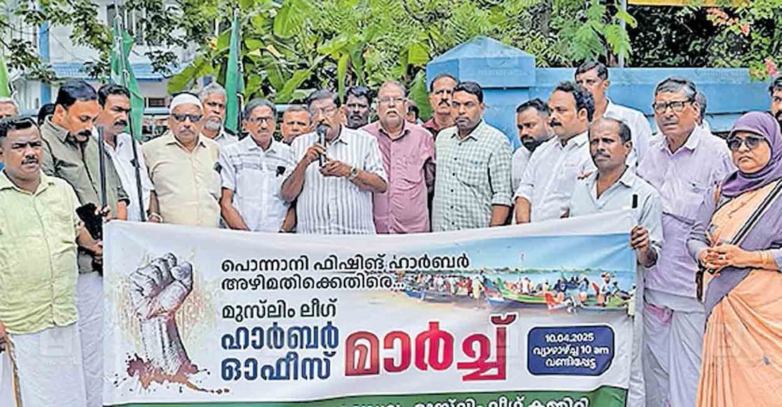malappuram-muslim-league-march പൊന്നാനി മണ്ഡലം മുസ്ലിം ലീഗ് കമ്മിറ്റിയുടെ മാർച്ച് ജില്ലാ മുസ്ലിം ലീഗ് ട്രഷറർ അഷ്റഫ് കോക്കൂർ ഉദ്ഘാടനം ചെയ്യുന്നു.