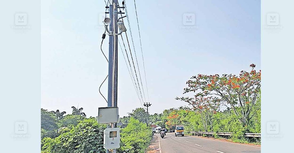 surveillance-cameras വെഞ്ചാലിയിൽ സിസിടിവി ക്യാമറ സ്ഥാപിച്ചപ്പോൾ.
