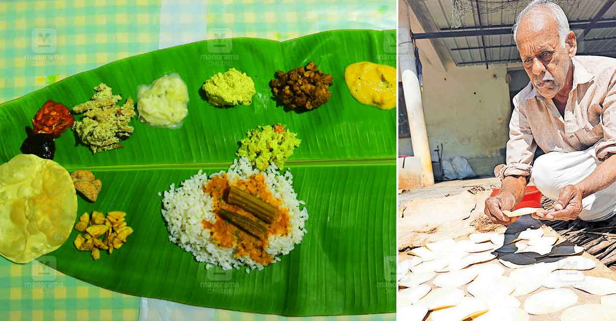 12 വയസ്സിൽ തുടങ്ങിയ പപ്പടമുണ്ടാക്കൽ, 78–ാം വയസ്സിലും കർമനിരതൻ; പറഞ്ഞാൽ തീരില്ല ‘പപ്പടമാഹാത്മ്യം’