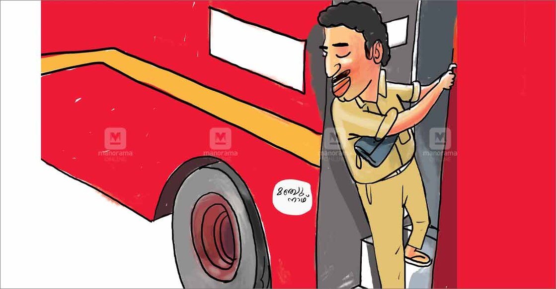 bus-conductor-local