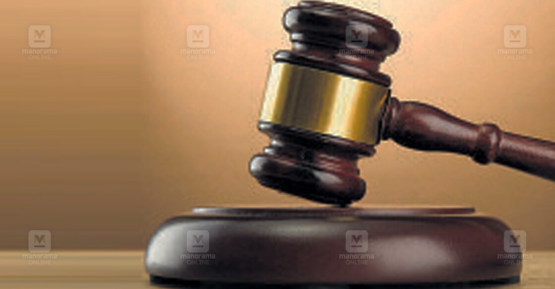 court-local-news