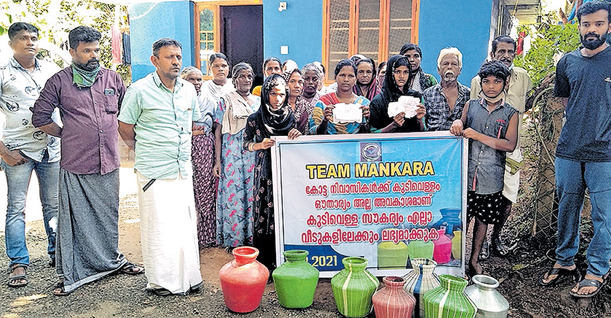 ശുദ്ധജല കണക്‌ഷൻ കിട്ടുന്നില്ല; കാലിക്കുടമെടുത്ത് വീട്ടമ്മമാർ