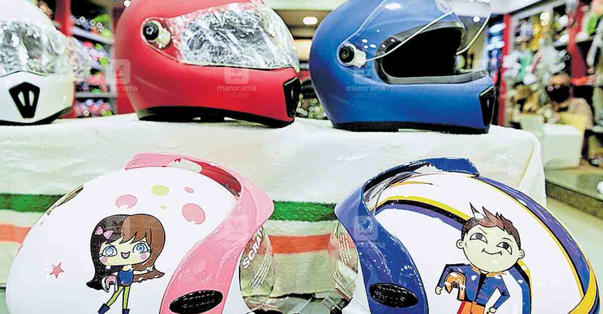 മുതിർന്നവർക്കു മാത്രം മതിയോ, കുട്ടികൾക്കും വേണം ഹെൽമറ്റ് സുരക്ഷ