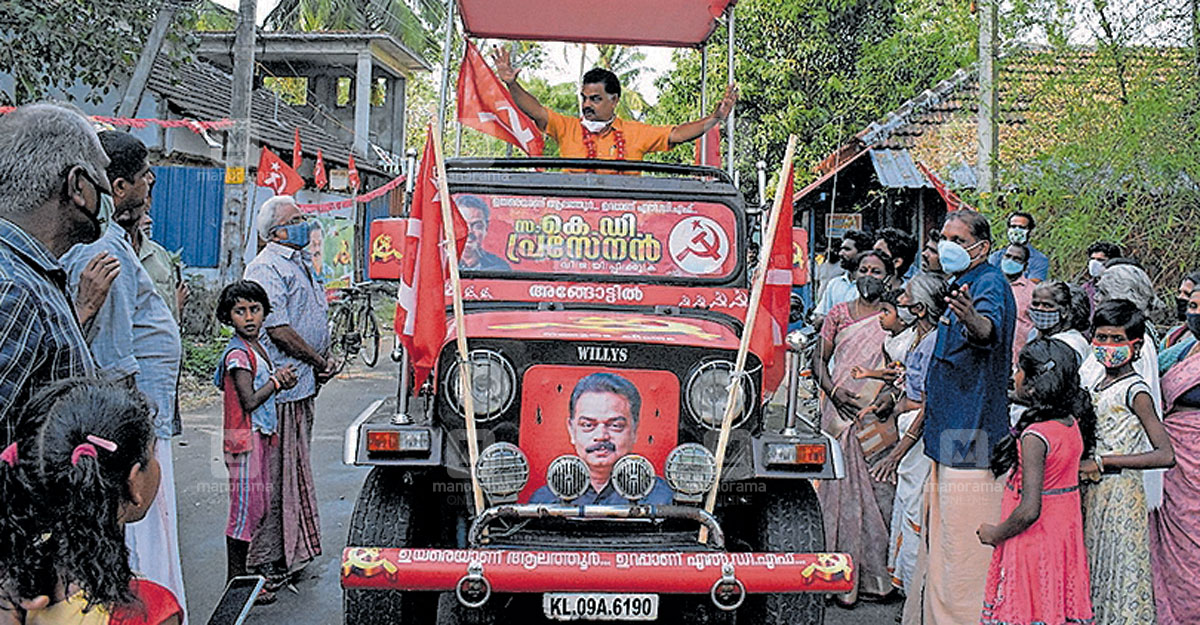 റോഡ് ഷോ തിരക്കിൽ ആലത്തൂർ സ്ഥാനാർഥികൾ Kerala Assembly Elections 2021