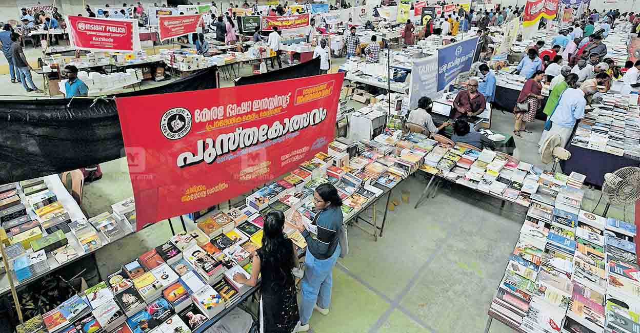 പുസ്തകോത്സവം പാലക്കാട് ഇൻഡോർ സ്റ്റേഡിയത്തിൽ
