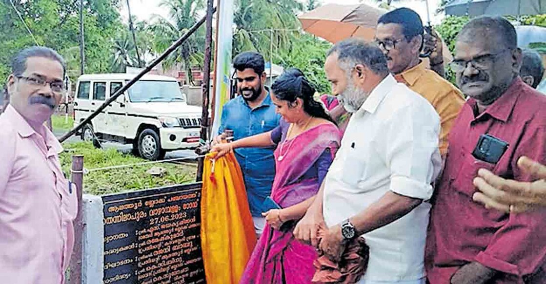 alathoor-new-road കാവശ്ശേരി പഞ്ചായത്തിലെ തെന്നിലാപുരം– വാഴാമ്പള്ളം റോഡ് ബ്ലോക്ക് പഞ്ചായത്ത് അധ്യക്ഷ രജനിബാബു ഉദ്ഘാടനം ചെയ്യുന്നു.
