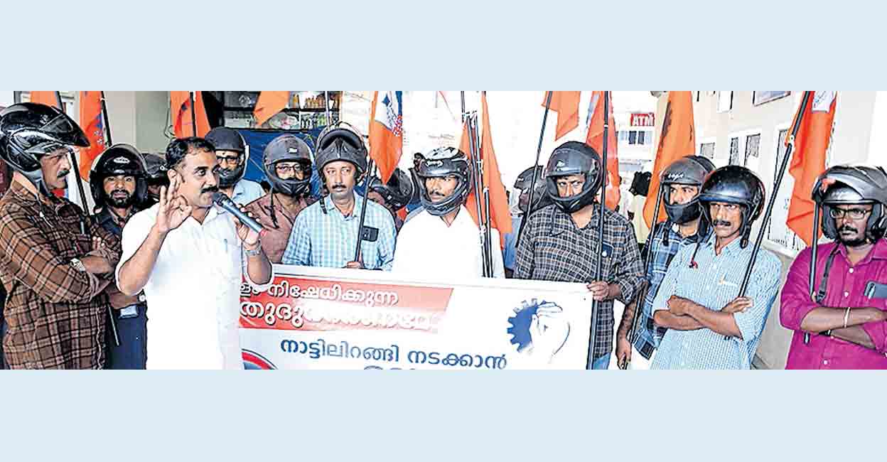 ശമ്പളം വൈകൽ; കെഎസ്ടി എംപ്ലോയീസ് സംഘ് പ്രതിഷേധിച്ചു