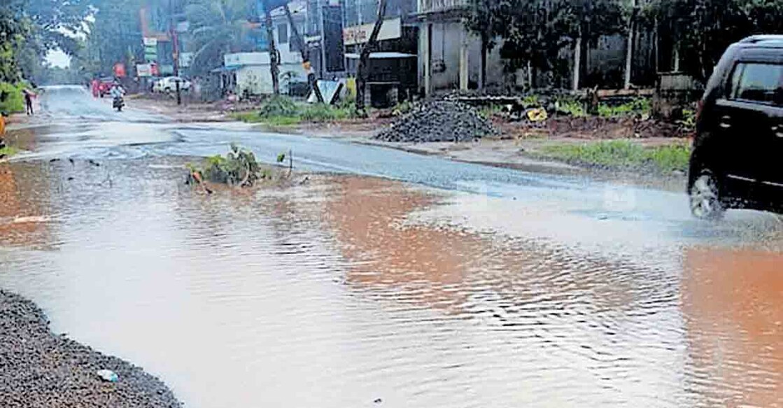 സംസ്ഥാന പാതയിൽ  50 മീറ്ററിലധികമുള്ള ഭാഗത്ത് മാസങ്ങൾക്കു മുൻപ് രൂപപ്പെട്ട വെള്ളക്കെട്ട്. നടുവിൽ ഭീഷണി ഇരട്ടിയാക്കി ആഴത്തിലുള്ള കുഴിയുമുണ്ട്.  