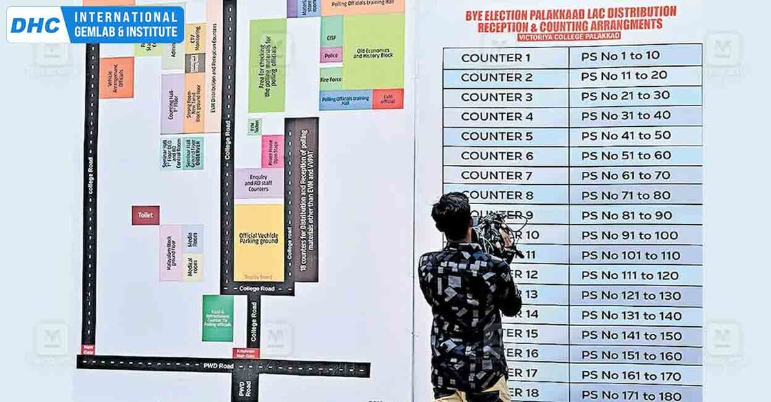 election-results-live-updates-pkd