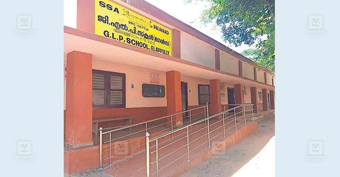 palakkad-elappully-gov-lp-girls-school എലപ്പുള്ളി തറയിലെ ഗവ.എൽപി ഗേൾസ് സ്കൂൾ.