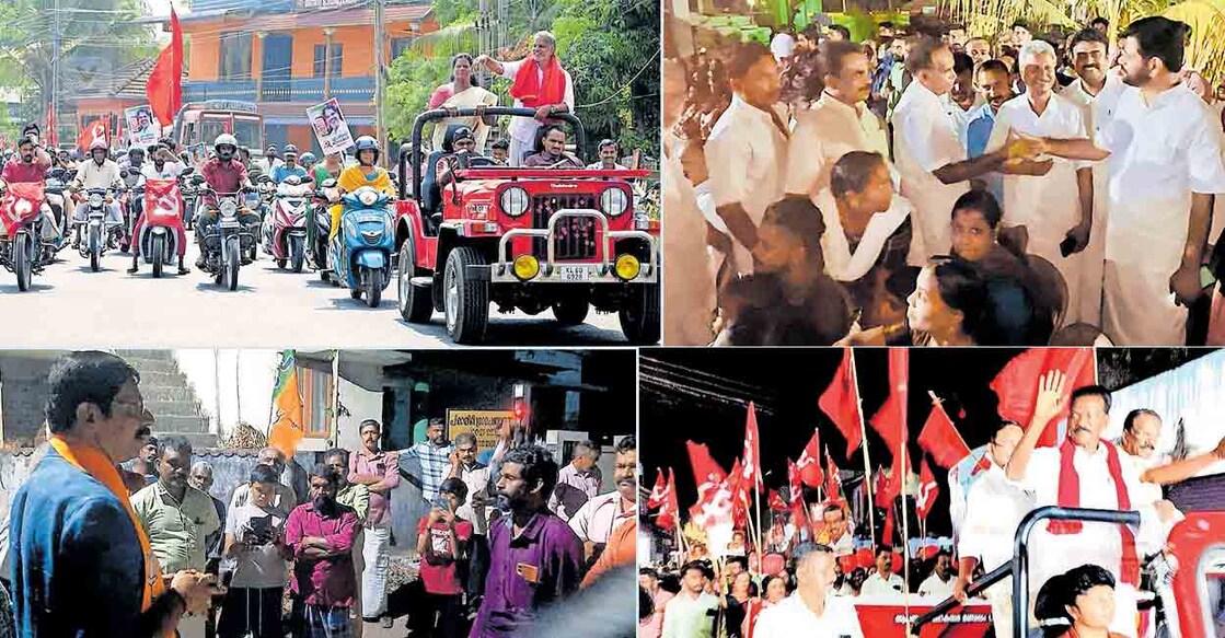 1. പാലക്കാട് ലോക്സഭാ മണ്ഡലം ഇടതുസ്ഥാനാർഥി എ.വിജയരാഘവൻ കോങ്ങാട് റോഡ് ഷോയിൽ. കെ.ശാന്തകുമാരി എംഎൽഎ സമീപം. 2. വല്ലപ്പുഴ കുറുവട്ടൂർ കെസിഎം യുപി സ്കൂൾ വാ‍ർഷികാഘോഷത്തിനെത്തിയ വി.കെ.ശ്രീകണ്ഠൻ എംപി. 3. പാലക്കാട് മണ്ഡലം എൻഡിഎ സ്ഥാനാർഥി സി.കൃഷ്ണകുമാർ കൊടുന്തിരപ്പുള്ളിയിൽ തിരഞ്ഞെടുപ്പ് പര്യടനം നടത്തുന്നു. 4. ആലത്തൂർ മണ്ഡലം എൽഡിഎഫ് സ്ഥാനാർഥി കെ.രാധാകൃഷ്ണൻ നെന്മാറയിൽ നടത്തിയ റോഡ്ഷോയിൽനിന്ന്. 