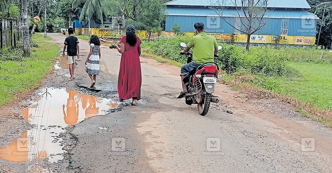 കാഞ്ഞിരം ആനമൂളി റോഡിലെ തകർന്ന ഭാഗം.  