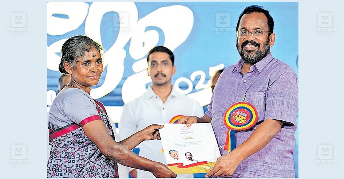 palakkad-land-distribution-madhu കൊല്ലപ്പെട്ട ആദിവാസി യുവാവ് മധുവിന്റെ അമ്മയ്ക്ക് 3 ഹെക്ടർ
ഭൂമിയുടെ പട്ടയരേഖകൾ മന്ത്രി കെ. രാജൻ കൈമാറുന്നു.