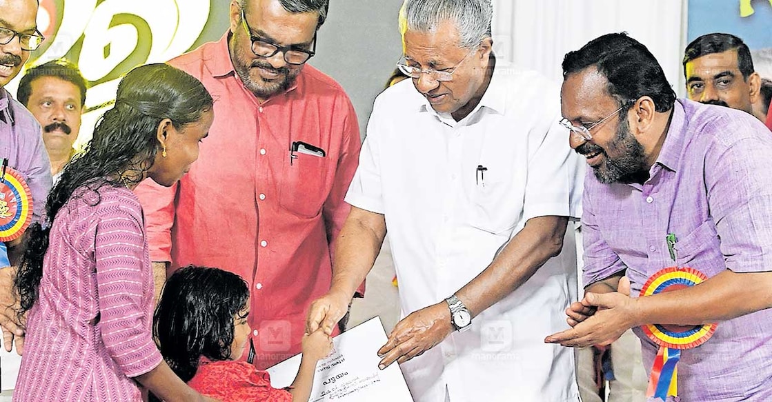 ns1-1-palakkad-pattayam-pinarayi-vijayan പട്ടയമേളയുടെ ഉദ്ഘാടനവേദിയിൽ തൃത്താല ഞാങ്ങാട്ടിരി സ്വദേശി ഉഷയ്ക്കൊപ്പം എത്തിയ കുരുന്നിനു പട്ടയം നൽകിയതിനു ശേഷം ഹസ്തദാനം ചെയ്യുന്ന മുഖ്യമന്ത്രി പിണറായി വിജയൻ. കെ.ഡി.പ്രസേനൻ എംഎൽഎ, മന്ത്രിമാരായ എം.ബി.രാജേഷ്, കെ.രാജൻ, എഡിഎം കെ.മണികണ്ഠൻ എന്നിവർ സമീപം. ചിത്രം: മനോരമ