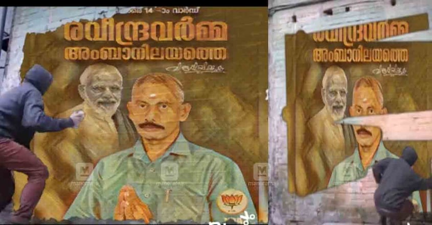 pathanamthitta news pathanamthitta news