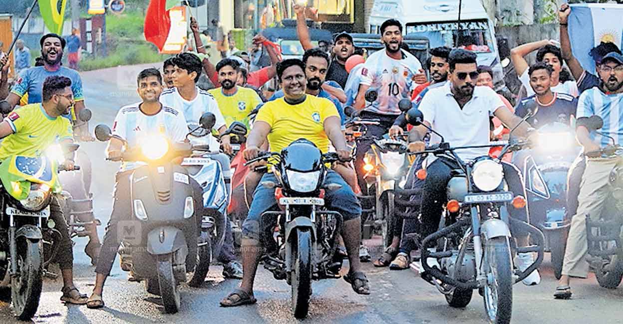 Soccer World Cup: Announcement Rally Held |  Qatar 2022 World Cup |  FIFA World Cup 2022 |  Kerala FIFA World Cup News |  FIFA World Cup 2022 Qatar |  Qatar World Cup |  FIFA World Cup 2022 |  Pathanamthitta News |  Around |  Malayalam Manorama District News |  Pathanamthitta News |  Chuttuvattom