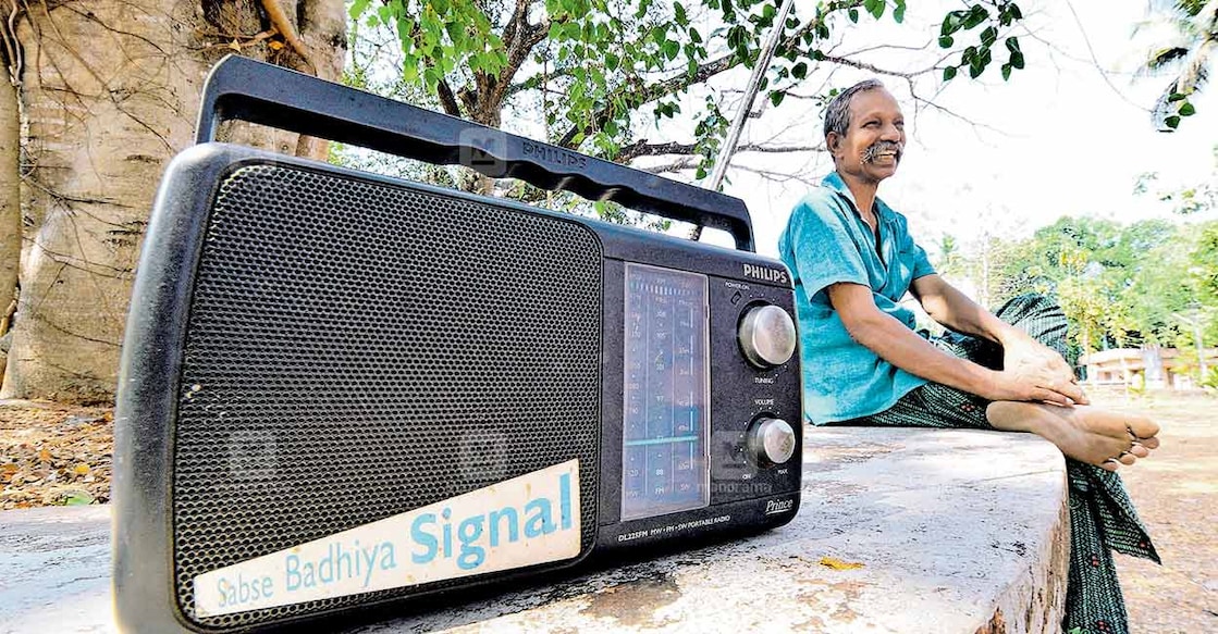 pathanamthitta-world-radio-day