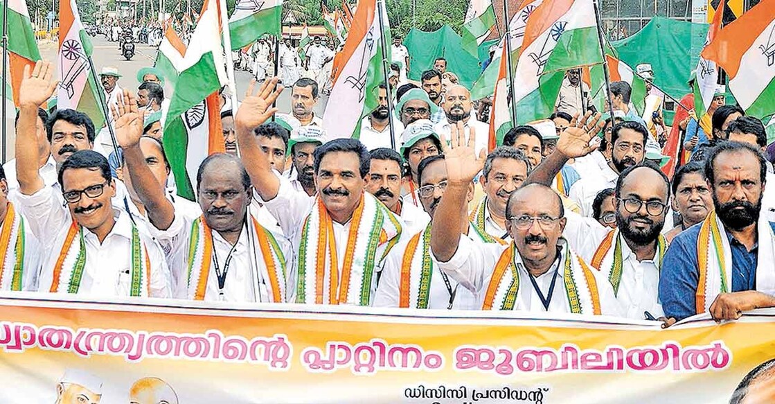 ഡിസിസി പ്രസിഡന്റ് സതീഷ് കൊച്ചുപറമ്പിൽ നയിക്കുന്ന ആസാദി കാ ഗൗരവ് പദയാത്ര കുമ്പഴയിൽ നിന്ന് സമാപന വേദിയായ മൈലപ്രയിലേക്ക് നീങ്ങുന്നു.സാമുവൽ കിഴക്കുപുറം, പഴകുളം മധു, സതീഷ് കൊച്ചുപറമ്പിൽ, ആന്റോ ആന്റണി എംപി, മാത്യു കുളത്തുങ്കൽ, റോബിൻ പീറ്റർ, ബാബു ജോർജ്, റിങ്കു ചെറിയാൻ, വെട്ടൂർ ജ്യോതി പ്രസാദ് എന്നിവർ സമീപം ഡിസിസി പ്രസിഡന്റ് സതീഷ് കൊച്ചുപറമ്പിൽ നയിക്കുന്ന ആസാദി കാ ഗൗരവ് പദയാത്ര കുമ്പഴയിൽ നിന്ന് സമാപന വേദിയായ മൈലപ്രയിലേക്ക് നീങ്ങുന്നു.സാമുവൽ കിഴക്കുപുറം, പഴകുളം മധു, സതീഷ് കൊച്ചുപറമ്പിൽ, ആന്റോ ആന്റണി എംപി, മാത്യു കുളത്തുങ്കൽ, റോബിൻ പീറ്റർ, ബാബു ജോർജ്, റിങ്കു ചെറിയാൻ, വെട്ടൂർ ജ്യോതി പ്രസാദ് എന്നിവർ സമീപം