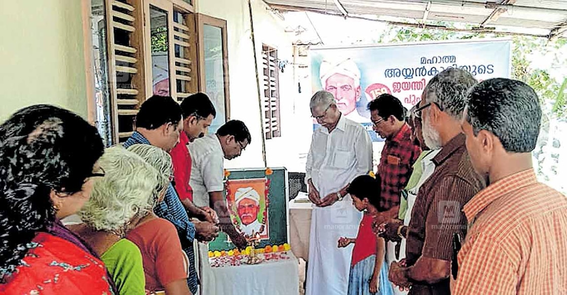 ഭാരതീയ വേലൻ സർവീസ് സൊസൈറ്റി (ബിവിഎസ്) നടത്തിയ അയ്യങ്കാളി ജന്മദിനാഘോഷവും പുഷ്പാർച്ചനയും സംസ്ഥാന പ്രസിഡന്റ് കെ.കെ.ശശി ഉദ്ഘാടനം ചെയ്യുന്നു.   