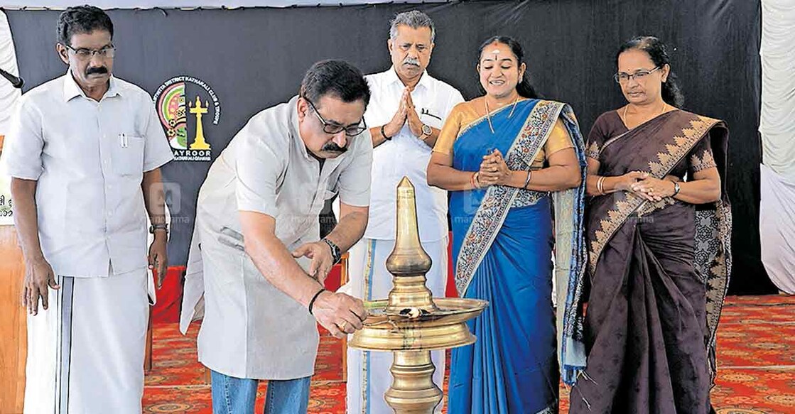 ജില്ലാ കഥകളി ക്ലബ്ബിന്റെ നേതൃത്വത്തിലുള്ള കഥകളിമേളയിൽ ഇന്നലെ നടന്ന ക്ലാസിക്കൽ കലാമത്സരങ്ങൾ ഡോ.ബി.ഉദയനൻ ഉദ്ഘാടനം ചെയ്യുന്നു.  