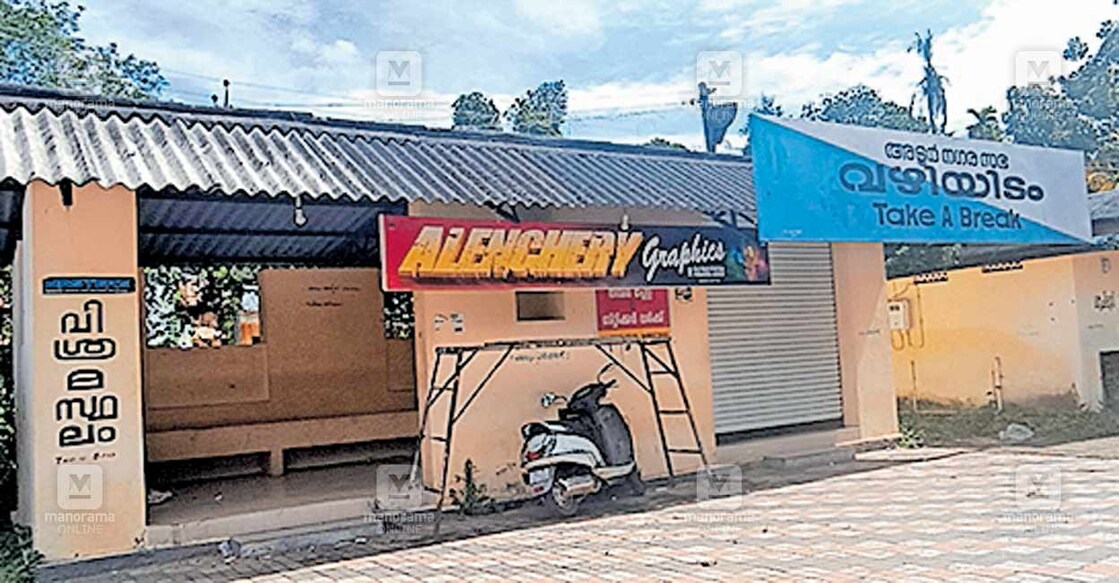 parekod-bus-stand പറക്കോട് പഴയ ബസ് സ്റ്റാൻഡിൽ നഗരസഭയുടെ വഴിയിടം പദ്ധതിക്കായി നിർമിച്ച കെട്ടിടത്തിൽ സ്വകാര്യ സ്ഥാപനത്തിന്റെ ബോർഡ് സ്ഥാപിച്ചിരിക്കുന്നു.