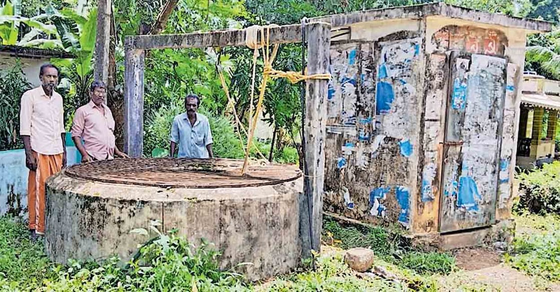 കുറ്റൂർ മുള്ളിപ്പാറ കോളനിയിലേക്ക് വെള്ളം എടുക്കുന്ന കിണർ.  
