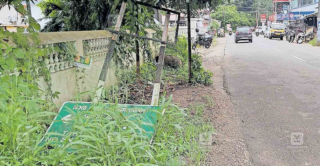 മല്ലപ്പള്ളി–തിരുവല്ല റോഡിൽ മല്ലപ്പള്ളി ടൗണിലേക്കു ഭാരവാഹനങ്ങൾക്ക് പ്രവേശനമില്ല എന്ന് ഖാദിപ്പടിയിൽ സ്ഥാപിച്ചിരുന്ന മുന്നറിയിപ്പ് ബോർഡ് തകർന്നുകിടക്കുന്നു