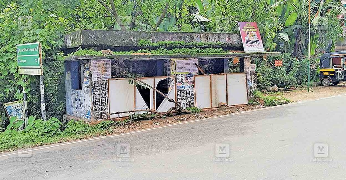 kottayam-kozhancherry-waiting-shed-edt കോട്ടയം–കോഴഞ്ചേരി സംസ്ഥാനപാതയിൽ ഏതുനിമിഷവും തകർന്നുവീഴാവുന്ന സ്ഥിതിയിലെത്തിയ ബസ് കാത്തിരിപ്പുകേന്ദ്രം. മല്ലപ്പള്ളി സിഎംഎസ് ഹയർ സെക്കൻഡറി സ്കൂൾപടിയിലാണിത്. യാത്രക്കാർ കയറാതിരിക്കുന്നതിനു ഫ്ലെക്സ് ബോർഡുകൾ ഉപയോഗിച്ച് മറച്ചതും കാണാം.