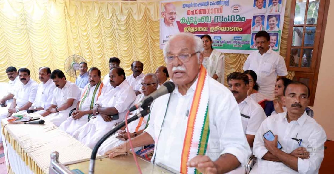 മഹാത്മാഗാന്ധിയുടെ രക്തസാക്ഷിത്വ ദിനത്തിൽ വാർഡ് കോൺഗ്രസ് കമ്മിറ്റികളുടെ നേതൃത്വത്തിൽ സംഘടിപ്പിക്കുന്ന മഹാത്മാഗാന്ധി കുടുംബ സംഗമങ്ങളുടെ ജില്ലാതല ഉദ്ഘാടനം കെപിസിസി രാഷ്ട്രീയകാര്യ സമിതിയംഗം പി.ജെ.കുര്യൻ നിർവഹിക്കുന്നു.