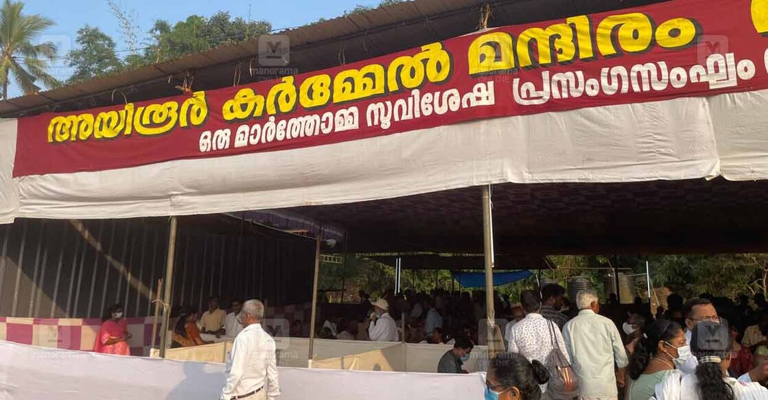 ayiroor-carmel-mandir-canteen-maramon