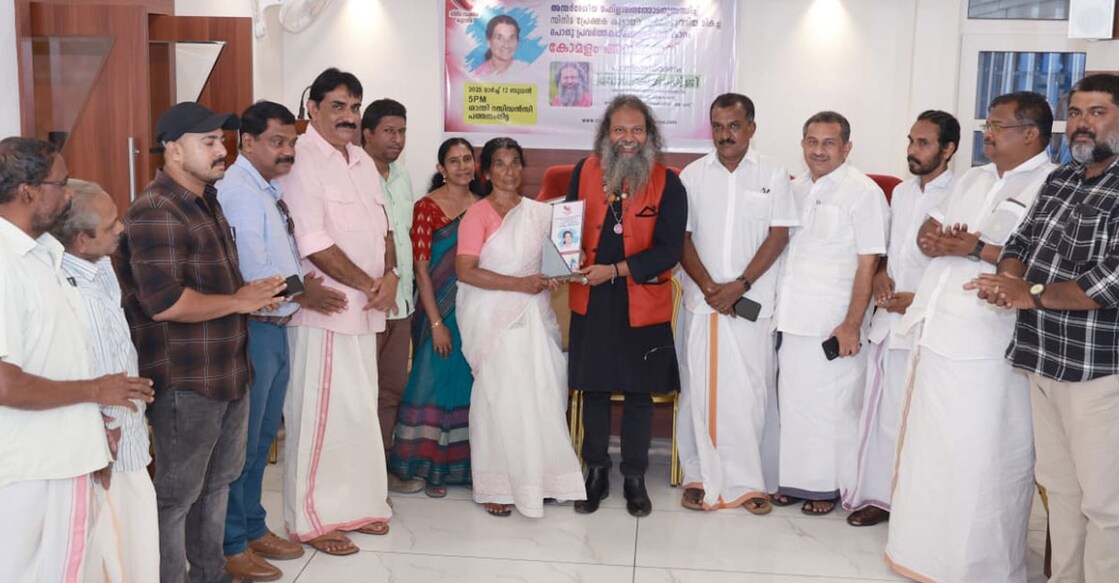 award-komalam