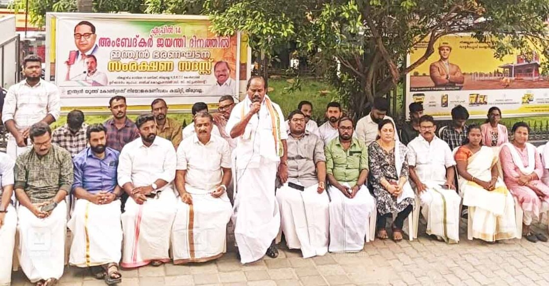 youth-congress-constitution-protection-seminar
