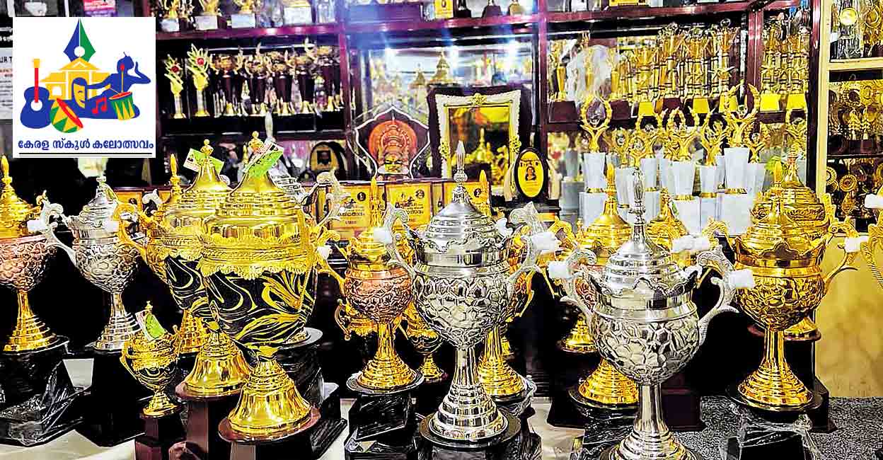 സംസ്ഥാന സ്കൂൾ കലോത്സവം: തയാറാകുന്നത് 12,000 ട്രോഫികൾ | Kozhikode News