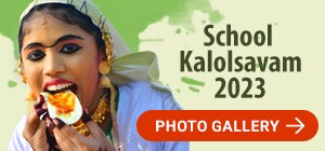 Photo Gallery