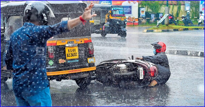 സ്റ്റോപ് !, വീണു കഴിഞ്ഞു; മഴയെത്തി, ഒപ്പം അപകടങ്ങളും! | തിരുവനന്തപുരം