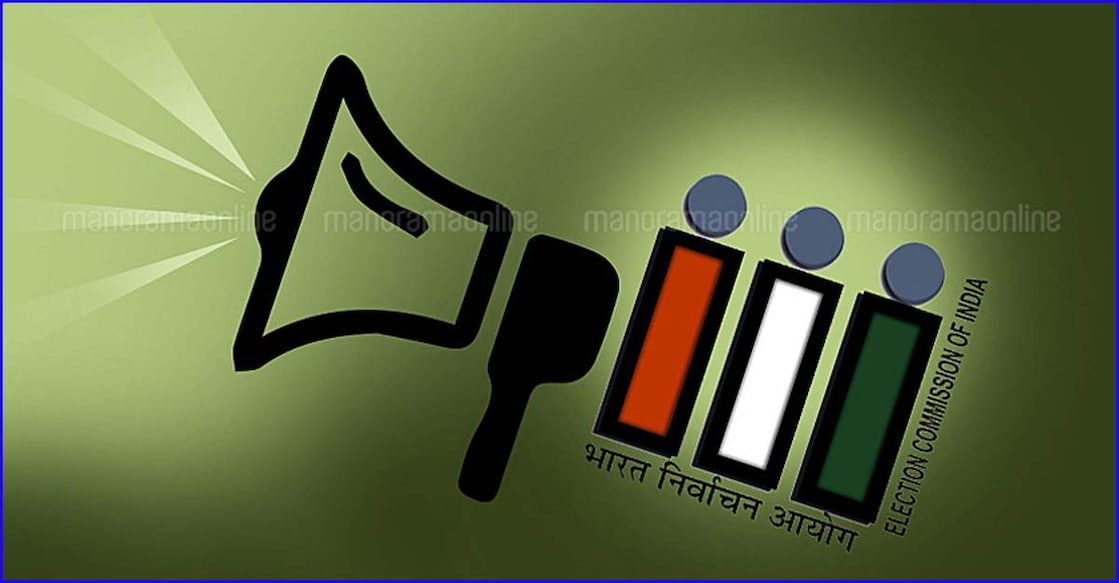 Election-Announcement-Commission Election-Announcement-Commission