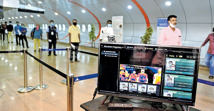trivandrum-airport trivandrum-airport
