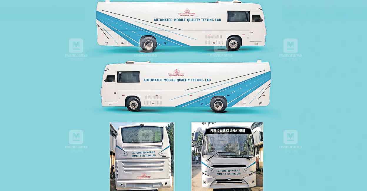 റോഡ് നിർമാണ പരിശോധന തത്സമയം; സഞ്ചരിക്കുന്ന ലാബ് ഒരുങ്ങുന്നു