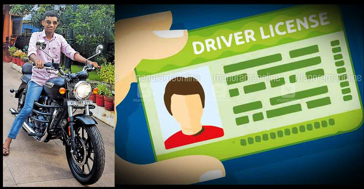 ആ പയ്യനെ നോക്കി വെഹിക്കിൾ ഇൻസ്പെക്ടർ പറഞ്ഞു ഇവനല്ലാതെ പിന്നെ ഞാൻ ആ