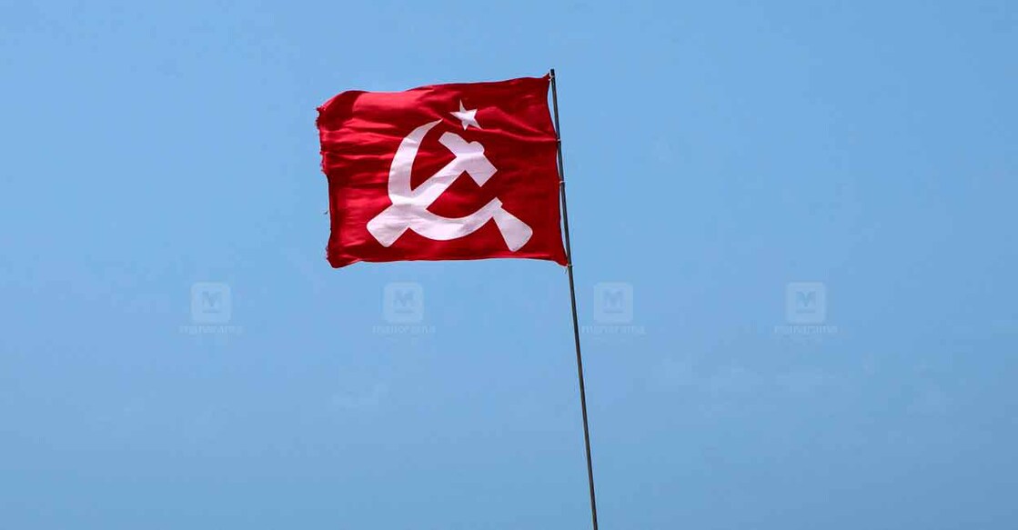 CPM Flag