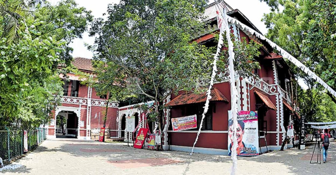 യൂണിവേഴ്സിറ്റി കോളജ്  
