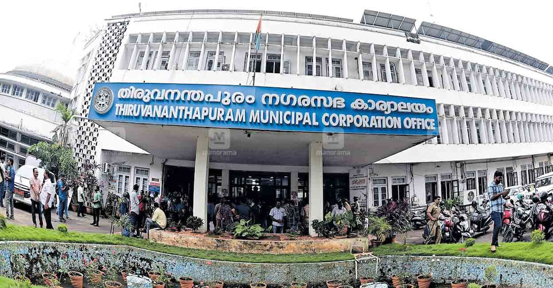 thiruvananthapuram news thiruvananthapuram news