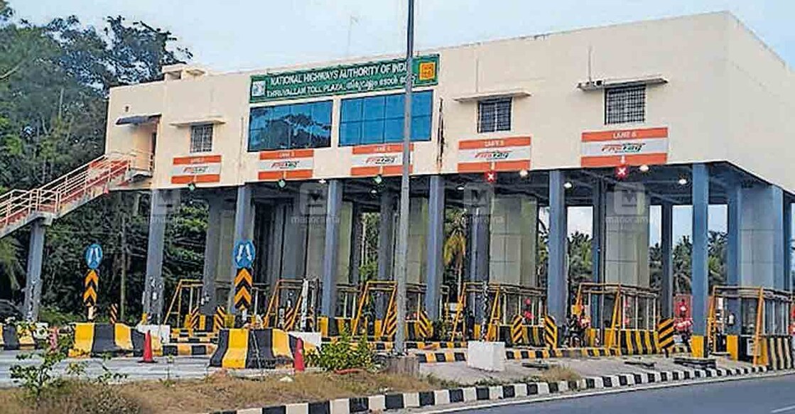 thiruvallam-toll-plaza