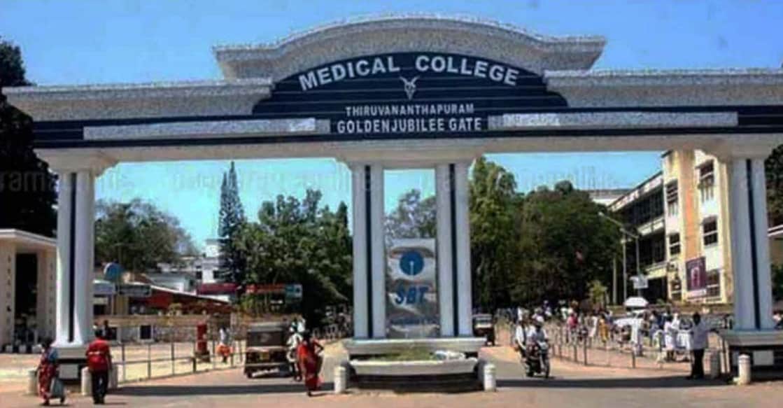 thiruvananthapuram-medical-college-hospital thiruvananthapuram-medical-college-hospital
